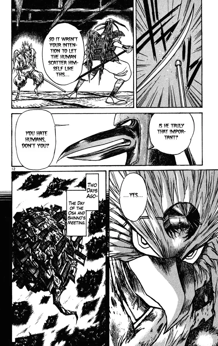 Ushio and Tora Chapter 208 12